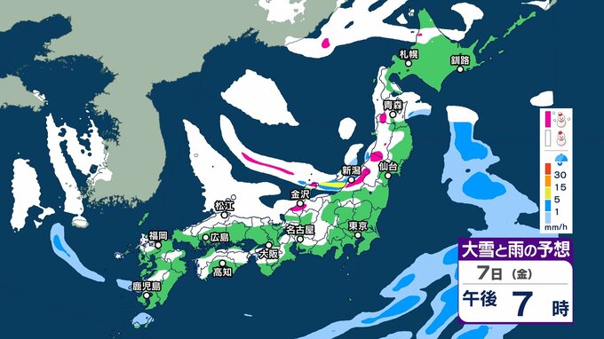 【大雪情報】全エリア掲載…関東甲信・北海道・東北・北陸・東海・近畿・中国・四国・九州・奄美　気象庁発表の雪の予想と防災事項「9日ごろにかけて大雪や暴風雪、高波に警戒を」　|　高知のニュース・天気｜KUTV NEWS | KUTVテレビ高知