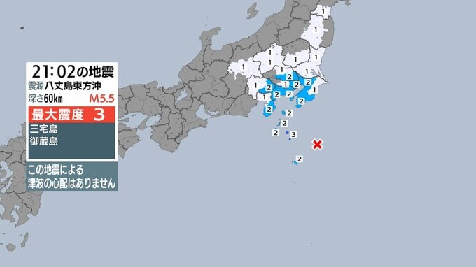 八丈島東方沖で最大震度3を観測する地震 マグニチュードはＭ5.5と推定 県内は伊豆市、伊豆の国市、東伊豆町、河津町などで震度2=静岡|TBS NEWS DIG