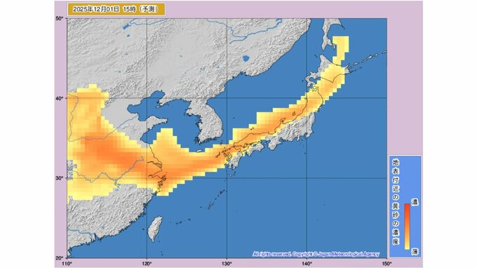 【黄砂情報】日本列島に黄砂飛来の予想　12月1日までの黄砂シミュレーション　1日は日本列島の広範囲に飛来か...黄砂を上空から見たデータで確認　気象庁発表　|　山形のニュース│TUYテレビユー山形