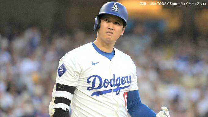 大谷翔平 後半戦初のノーヒット、サイヤング賞2度のスネルに苦戦 今季4度目の盗塁死、ド軍は接戦を制し4連勝|TBS NEWS DIG