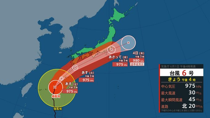 【台風6号情報】暴風域を伴って沖縄に接近中  このあとの進路は　4日（木）温帯低気圧へ「チャンミー」【雨と風シミュレーション】※1日午後5時更新|TBS NEWS DIG