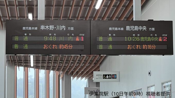 倒れた竹に列車が衝突　窓ガラスにひび　JR鹿児島本線・川内～鹿児島中央で運転見合わせ【JR九州】|TBS NEWS DIG
