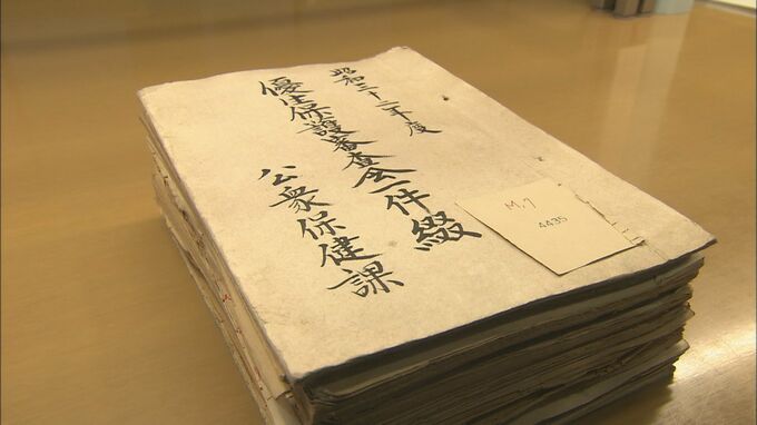 強制不妊手術　被害者1人の生存確認　大分県が過去の記録調査|TBS NEWS DIG