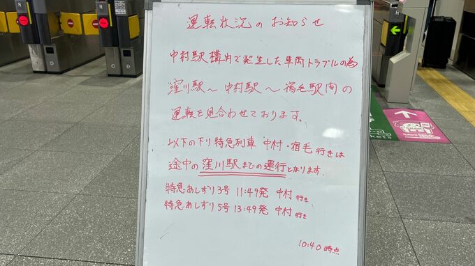 【脱線】土佐くろしお鉄道中村駅・車両基地から移動させていた列車が脱線…宿毛線は終日運休、中村線も17便運休|TBS NEWS DIG