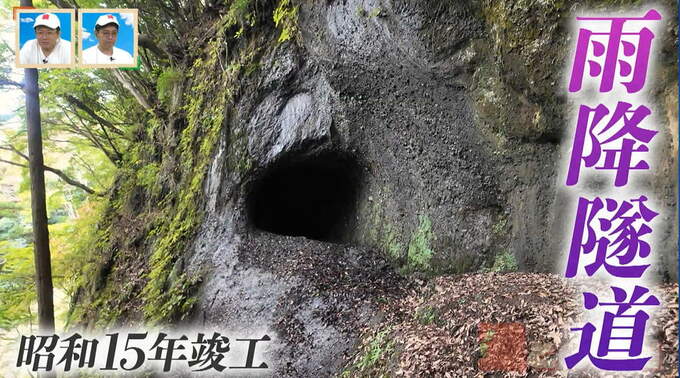 常に水がポタポタ滴る「雨降隧道」ここでしか見られない特別な廃道へ 山梨県の廃道を巡る旅【道との遭遇】|TBS NEWS DIG