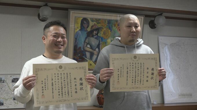 うずくまる90代女性が駐車場に…人気のラーメン “自家製麺 栗ノ木” 店長 　仕込み途中で声かけ「人を大切にできなきゃ美味いもの作れない」　富山・滑川市　|　富山のニュース｜天気・防災｜チューリップテレビ