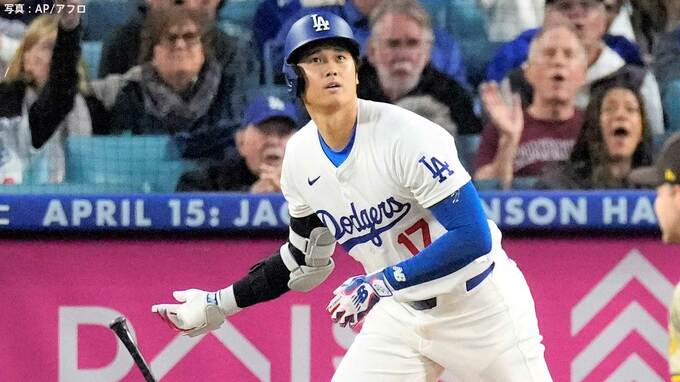ドジャース今季初連敗...大谷175本塁打＆日米通算1000安打のメモリアルデーも延長で敗れる　由伸は本拠地初白星お預け|TBS NEWS DIG