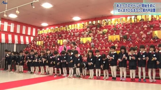 高さ3m、幅11mの“巨大15段飾り”も登場　11日から「せんまやひなまつり」　案内所を設置　岩手・一関市　|　IBC NEWS | IBC岩手放送