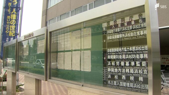 5歳娘を殺害し冷凍庫に遺棄した事件 容疑者の女を鑑定留置 犯行当時の刑事責任能力など調べる＝地検浜松支部|TBS NEWS DIG