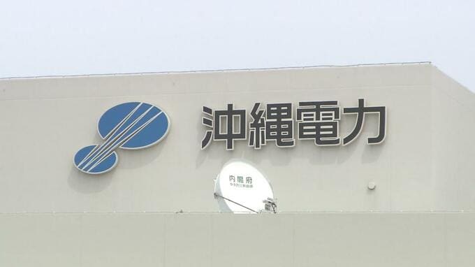 11月から電気料金値上げ　一般家庭モデル料金で1万円超え　沖縄|TBS NEWS DIG