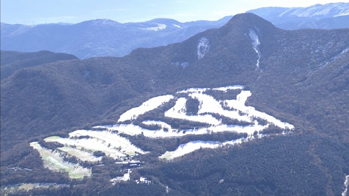 静岡でも、うっすら雪化粧　各地で今季一番の冷え込み…静岡市で8.0℃　最高気温も11月下旬から12月上旬並みの寒さに　|　静岡のニュース | SBSNEWS | 静岡放送