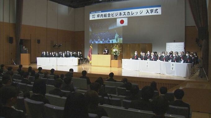 校歌斉唱も再開…コロナ前に徐々に戻りつつ…専門学校で入学式　島根・松江市　|　BSSニュース | BSS山陰放送