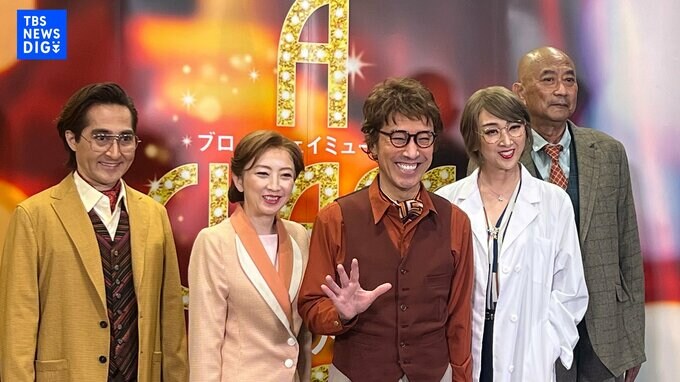 【筧利夫】６年ぶりのミュージカルは「かなりの高齢者ミュージカル」出演の決め手はタロット占い|TBS NEWS DIG
