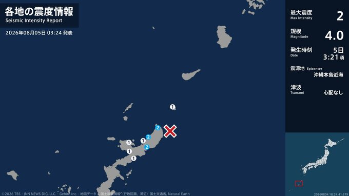沖縄県で最大震度2の地震　沖縄県・国頭村、東村|TBS NEWS DIG