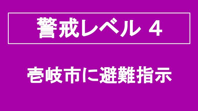壱岐市全域に避難指示が発令（午後8時30分）　|　長崎のニュース | 天気 | NBC長崎放送