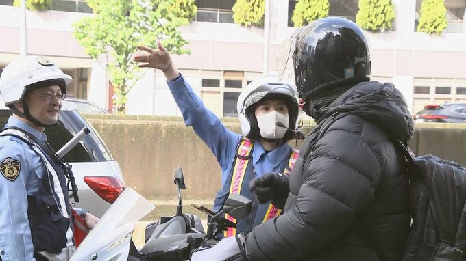 都内のバイク死亡事故、4月に相次ぐ　GW中ドライバーに安全運転呼びかけ 警視庁　東京・新橋|TBS NEWS DIG