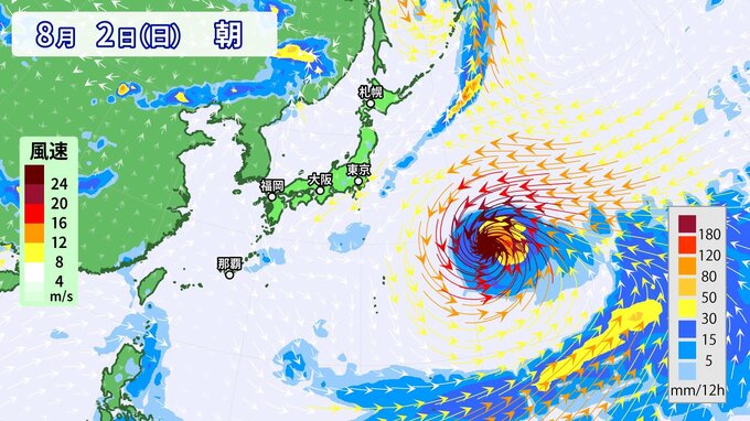 【台風のたまご情報】南海上に熱帯低気圧発生　日本への影響は？「気がかりな渦」も　※22日午後6時現在　|　RCC NEWS | 広島ニュース | RCC中国放送