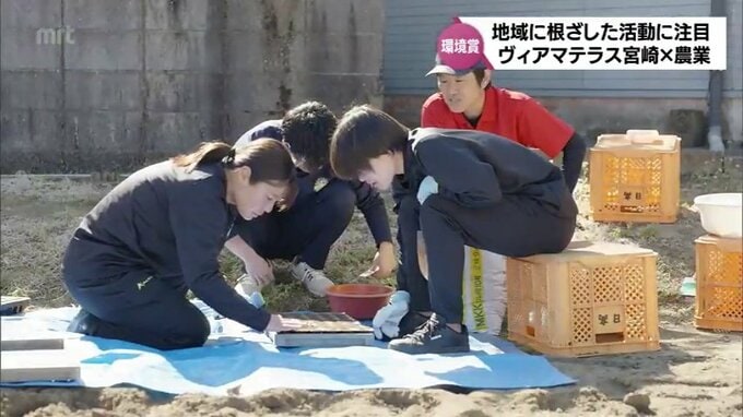 農業でも地元住民と交流深め より地域に根差したチームを目指す　女子サッカーチーム「ヴィアマテラス宮崎」　2024年度「MRT環境賞」(5)|TBS NEWS DIG