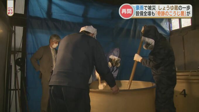 豪雨災害の被害を逃れた奇跡のこうじ菌　人吉の醤油醸造場が再スタート　　|　熊本のニュース｜RKK NEWS｜RKK熊本放送
