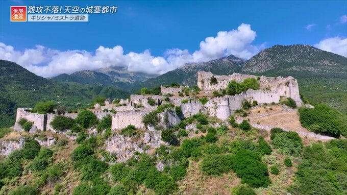 山がまるごと街の遺跡！海上都市や断崖に隠された都も･･･驚くべき世界遺産の都市遺跡【世界遺産／ミストラ遺跡（ギリシャ）】|TBS NEWS DIG