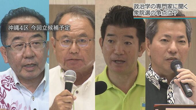【衆院選】混沌とする県内選挙区…争点は|TBS NEWS DIG