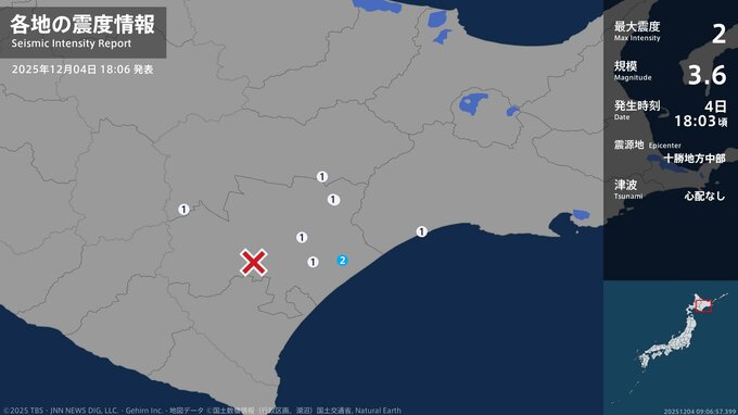 北海道で最大震度2の地震　北海道・浦幌町|TBS NEWS DIG