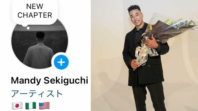 【関口メンディー】"NEW CHAPTER" 新章へ踏み出す　GENERATIONS卒業の日に新アカウント移行を告知|TBS NEWS DIG