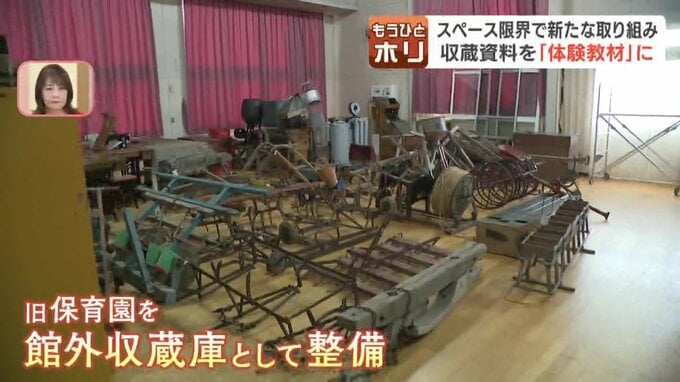 旧保育園内に整理・保管された昔の生活用品や民具