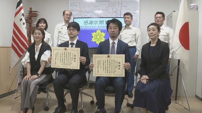 東京・千代田区の解体工事現場で一酸化炭素を吸い込み16人が病院に搬送された際の適切な医療行為に感謝状 神田消防署から大学病院の医療チームに贈呈|TBS NEWS DIG