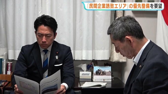 「民間誘致を優先に」日鉄跡地の複合防衛拠点めぐり　呉市長が小泉防衛相へ要望　広島|TBS NEWS DIG