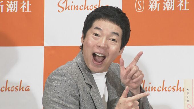 【今田耕司】矢部太郎のマンガを絶賛　後輩たちの「一つの指針になっていると思う」|TBS NEWS DIG