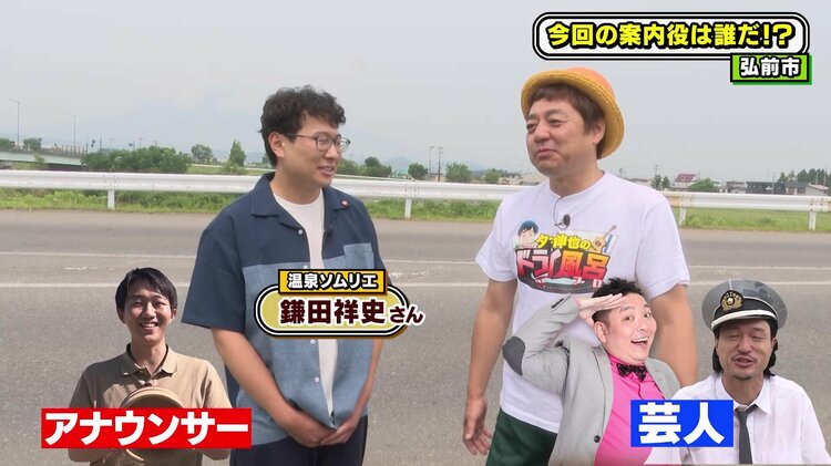 動画配信中】『温泉ソムリエ』激推し！43℃の温泉と20℃の天然水風呂が