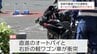宮崎市橘通りで軽ワゴン車とオートバイが衝突　バイク運転の自衛官の男性が意識不明の重体　|　MRTニュース ｜ ＭＲＴ宮崎放送