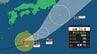 【台風情報】最大瞬間風速40メートル　台風26号(スリゲ)は日本の南に　今後の進路予想、雨風シミュレーション（～1日）、全国の天気を画像で見る　|　山形のニュース│TUYテレビユー山形