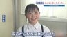 激震地の学校に子ども達の笑顔が戻った日　授業再開を支えた兵庫からの支援　宇城市の小中学校で新学期スタート　熊本　|　熊本のニュース｜RKK NEWS｜RKK熊本放送