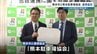 駐車割安チケットで渋滞解消　立駐の上層階を避難所に　熊本市と熊本駐車場協会が協定　|　熊本のニュース｜RKK NEWS｜RKK熊本放送