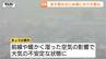 大雨で"雨が柱のように"…山形県内あす夜にかけ大雨となるところもある見込み　低い土地の浸水や土砂災害に注意　|　山形のニュース│TUYテレビユー山形