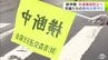 6歳男児の死亡ひき逃げ事件を受け　周辺通学路で地区のまちづくり協議会と交通安全協会が児童の登校見守る　ドライバー・歩行者ともに交通事故へより一層の注意を　青森市　|　青森のニュース│ATV NEWS│青森テレビ