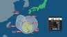 【台風24号】南大東島の南140kmを北北西に進む　今後は日本の南をUターン？　|　宮城のニュース│tbc NEWS│tbc東北放送