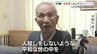 14歳で被爆「地獄の中を1人で歩いて帰った」人生をかけて核兵器の悲惨さ訴え…95歳の今、伝えたいこととは　|　山口のニュース・天気・防災｜tys NEWS｜ｔｙｓテレビ山口