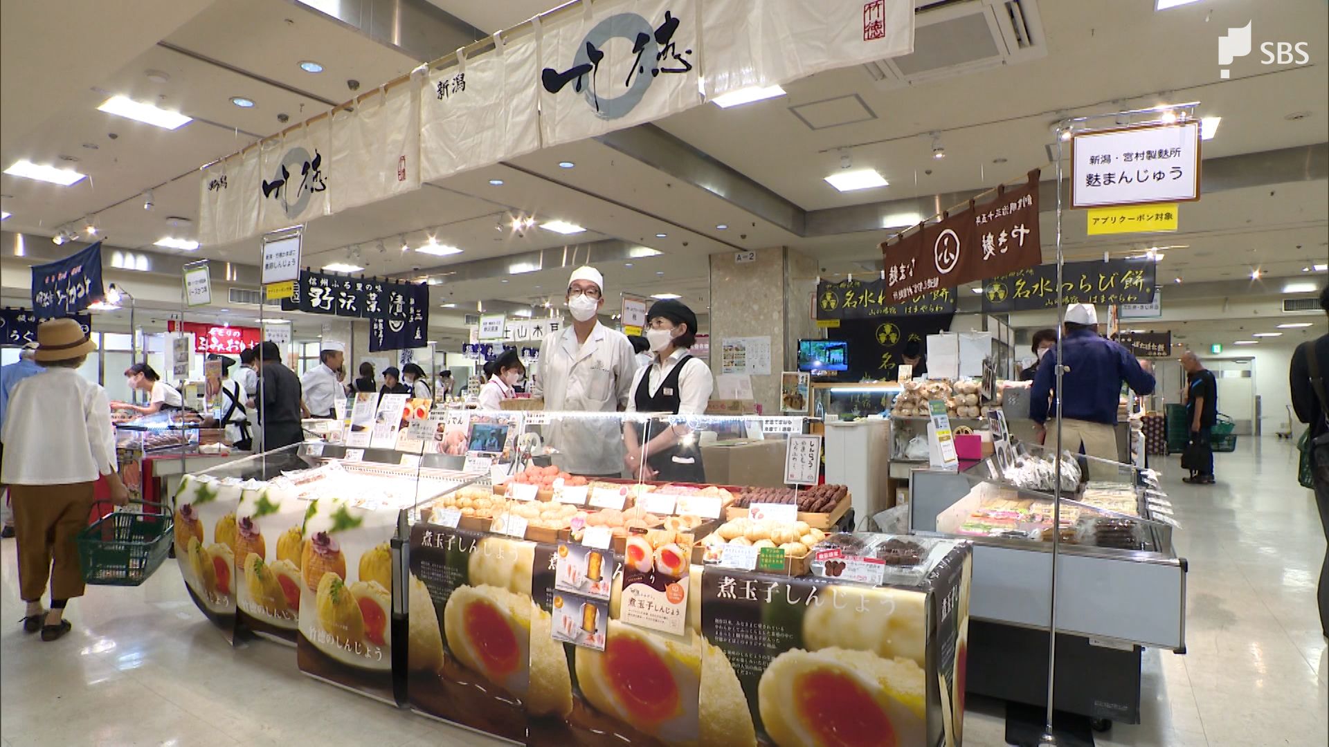 うまい！」静岡・山梨・長野・新潟の特産品一堂に「バイ・山の洲物産展