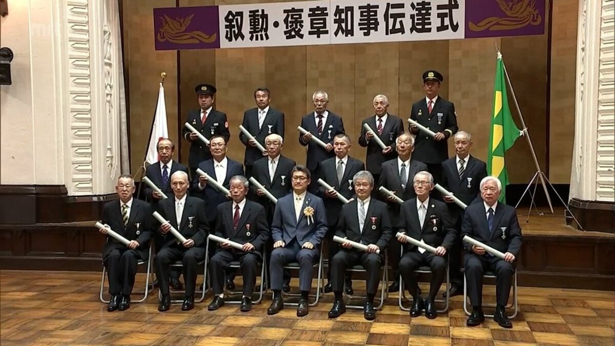 春の叙勲・褒章 宮崎県庁で伝達式 | MRTニュース ｜ MRT宮崎放送
