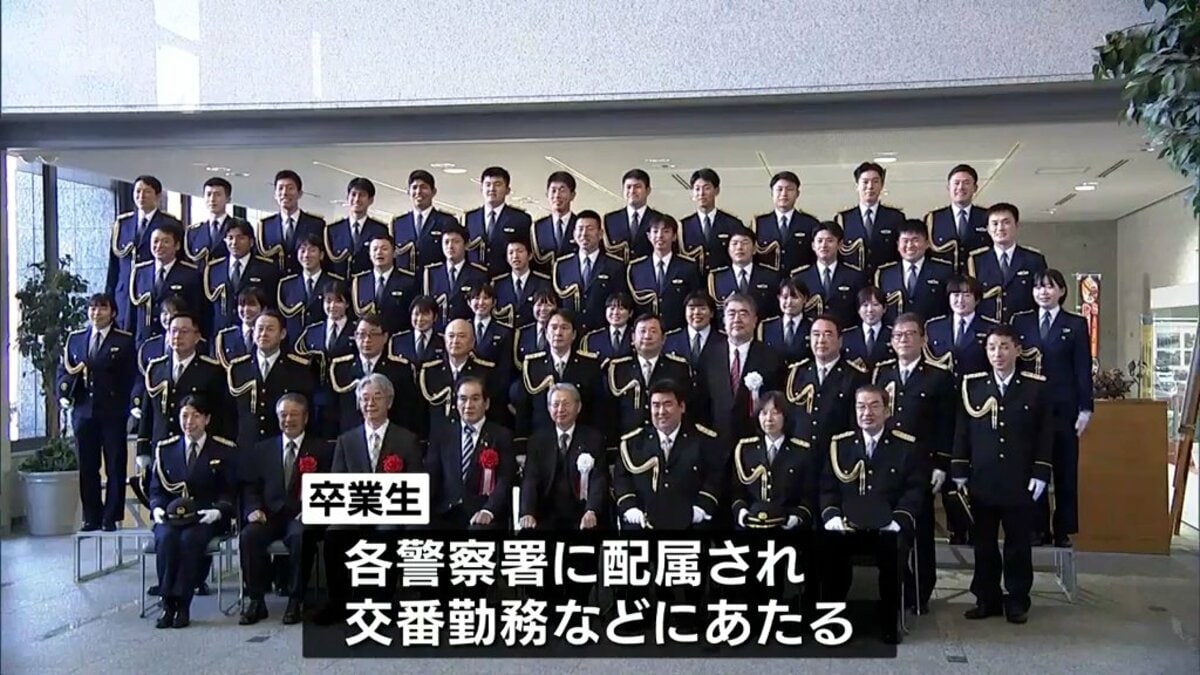 強くしなやかな警察官に 宮崎県警察学校初任科生の卒業式 | MRT