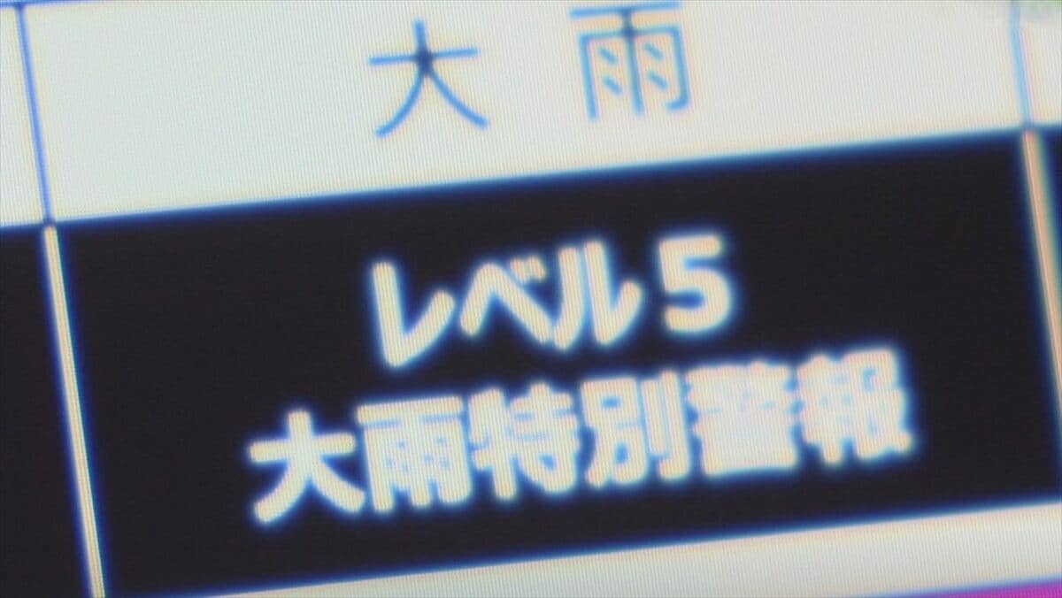 「レベルと名称を聞けば とるべき行動がわかりやすく」　新たな防災気象情報　きょうから運用開始　山梨