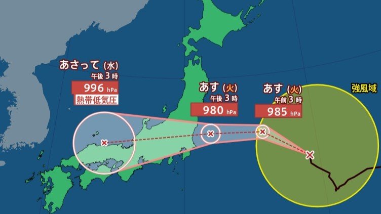 【台風情報】台風15号（チャンホン）関東に上陸、列島を横断のおそれ　暴風や高波に警戒【雨風シミュレーション】