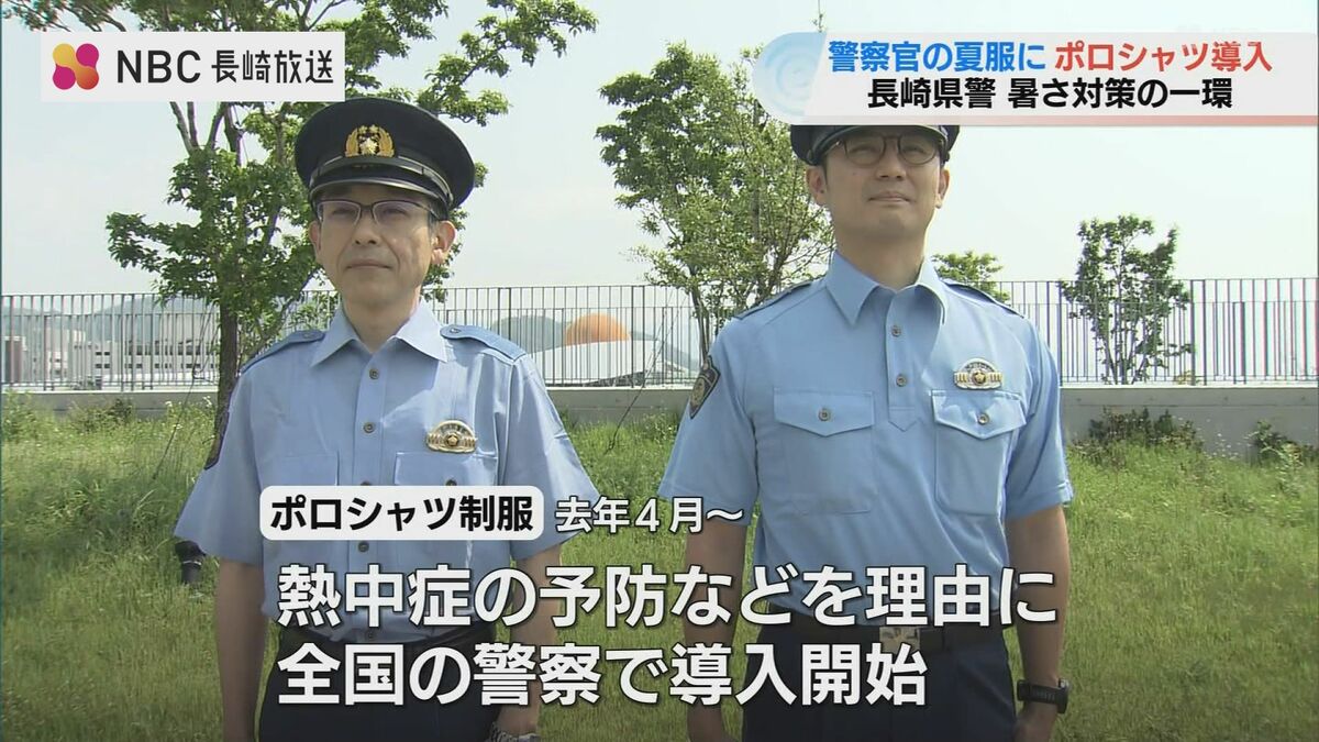アイロンがけ不要！県警がポロシャツ制服を導入 熱中症予防と機能性