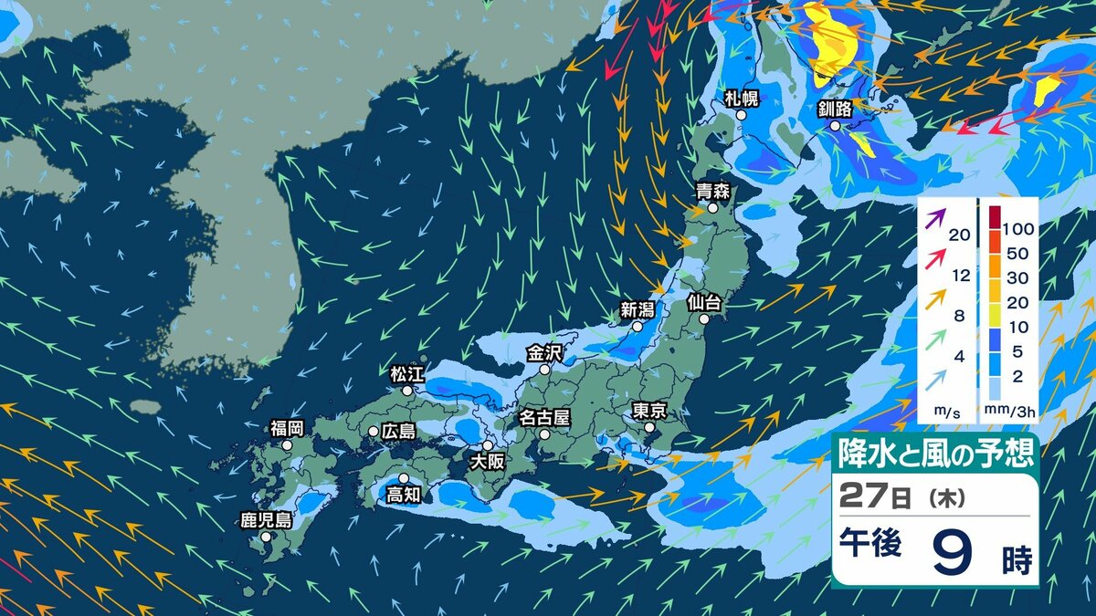 サムネイル_【 今後の雨 】週前半は北日本で大雨のおそれ　26～27日は前線が東日本へ南下　警報級大雨の可能性も【28日(金)までの雨風シミュレーション・23日午後10時更新】