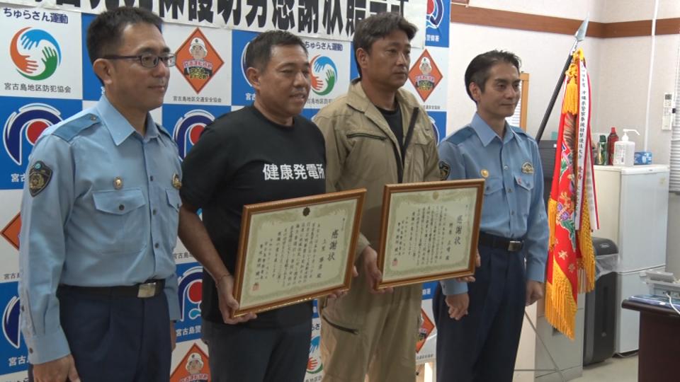 「藪の中、全身泥だらけに…」旅行先で行方不明の認知症女性、地域住民が2時間半捜索の末に保護　認知症の “種類” に応じた捜索のコツとは