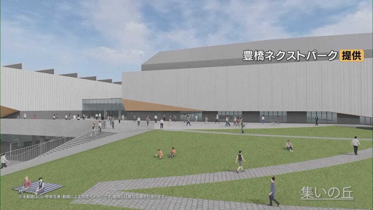 愛知･豊橋市のアリーナ事業費 約40億円の増額に “空白の1年”で人件費･維持費など約2億6000万円の請求 建設資材高騰などで38億円増