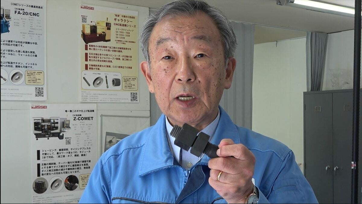 グッドカンパニー大賞　町工場がイノベーション事業化推進賞　最高水準の緩み防止性能のボルトを開発　